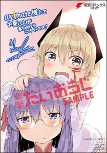 animate