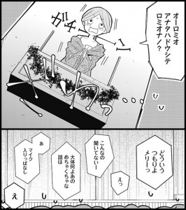 mamo04