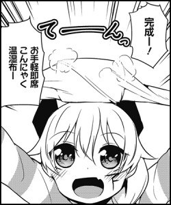 sekai03