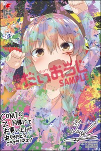 zin