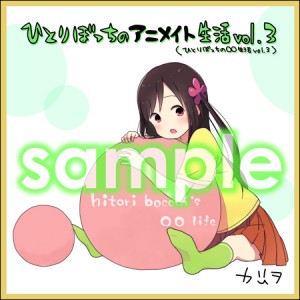 animate