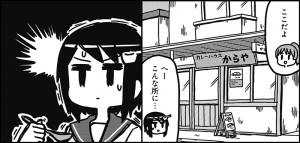 rokko_01