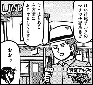 rokko_04