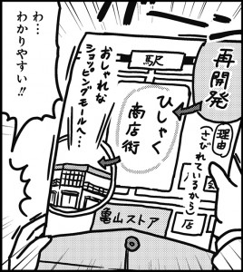 rokko_06