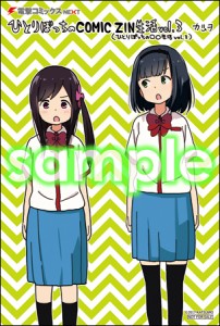 zin